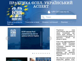 echr.com.ua