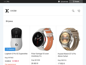xkom.shop
