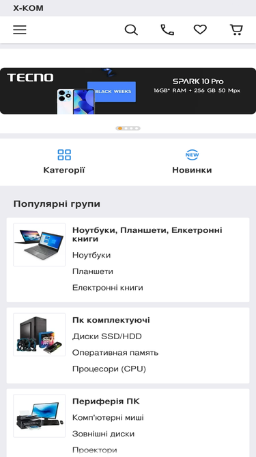 xkom.shop