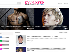 'kyun2-girls.com' screenshot