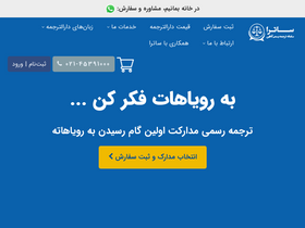 'satraa.com' screenshot