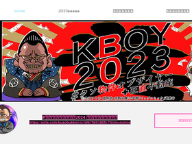 kusobukken.com