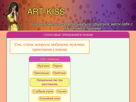 'art-kiss.ru' screenshot