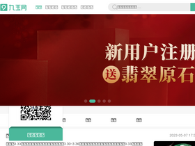 '91yu.com' screenshot