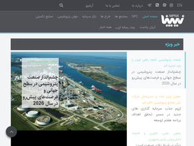 'nipna.ir' screenshot