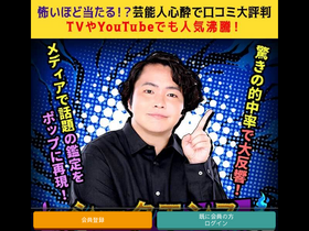 'sequence-hayatomo.net' screenshot