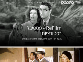 'jer-cin.org.il' screenshot