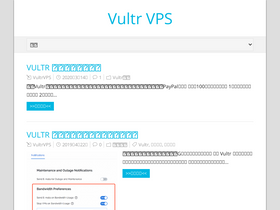 vultrvps.com