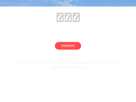 'feige.bilnn.com' screenshot