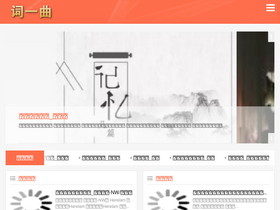 'cqmaoyu.com' screenshot