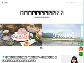 'suni.tw' screenshot