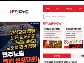 'nodong.org' screenshot