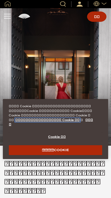 mandarinoriental.com.cn