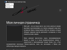denser.ru