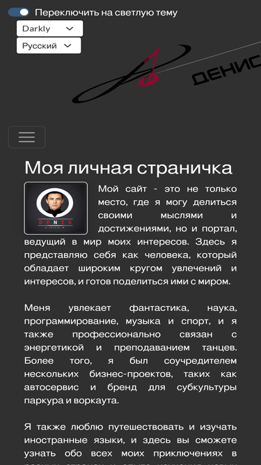denser.ru