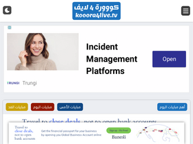 'kooora4lives.net' screenshot