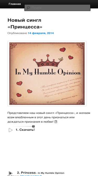 imhome.ru