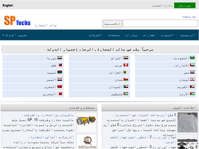 'sptechs.com' screenshot