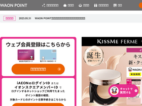 'smartwaon.com' screenshot