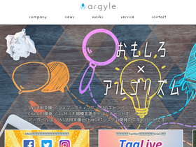 argyle.jp