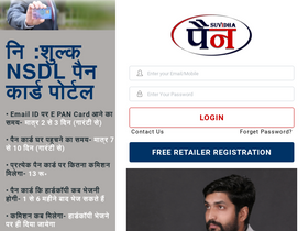 'pansuvidha.com' screenshot