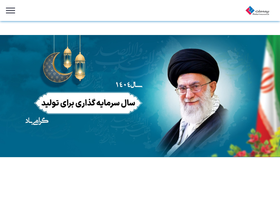 'melat.ir' screenshot