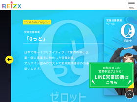 reizx.com