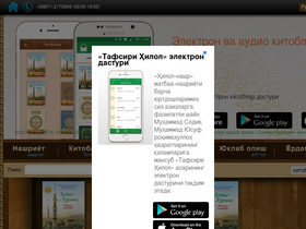 'e-hilolnashr.uz' screenshot