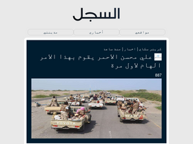 'alsjl-news.com' screenshot