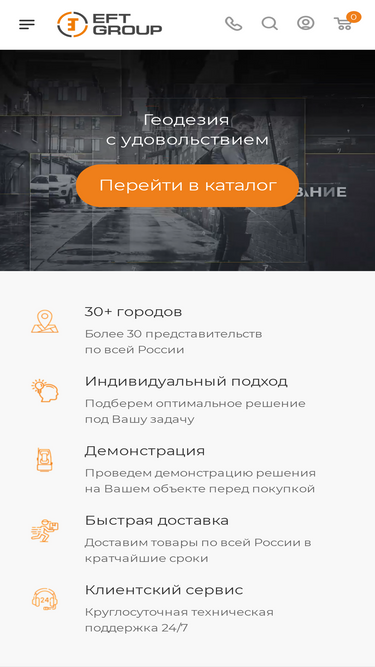 eftgroup.ru