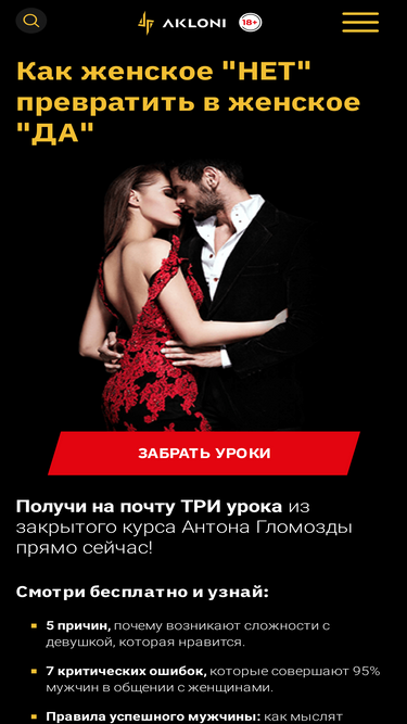 akloni.com
