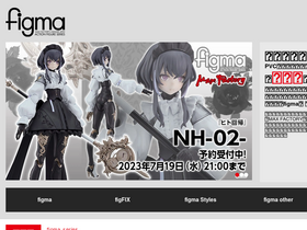 'figma.jp' screenshot