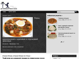 'harch.ru' screenshot