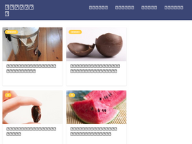 'tubuyaki-burogu.com' screenshot