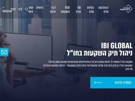 'ibi.co.il' screenshot