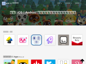 'androidapp.jp.net' screenshot
