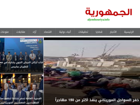 Large Screenshot