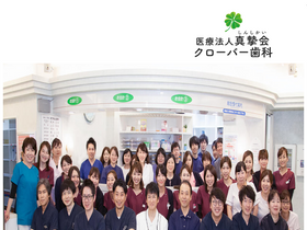 'shinshikai.com' screenshot