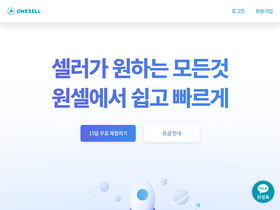 onesell.co.kr