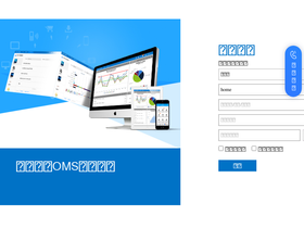 oms.inspur.com