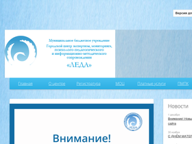 leda29.ru
