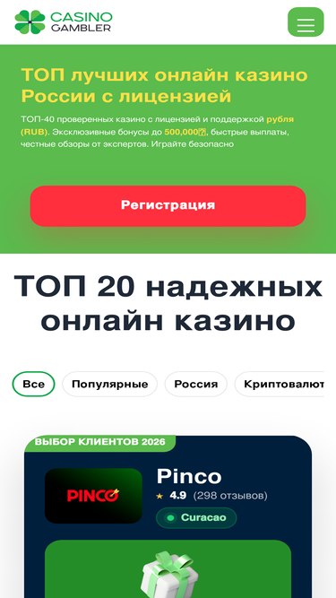 leda29.ru