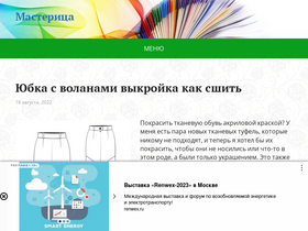 'sportdisain.ru' screenshot