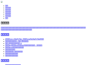 'yueqiquan.com' screenshot