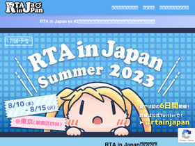 'rtain.jp' screenshot