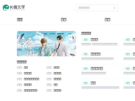 'gongzicp.com' screenshot