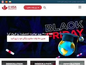 'evisaimmigration.org' screenshot