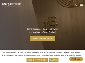 ues.bg