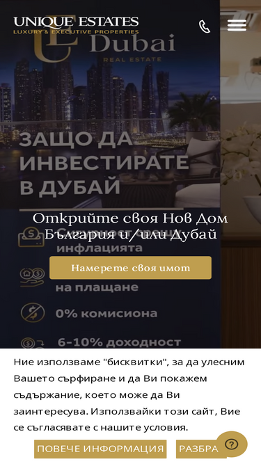 ues.bg