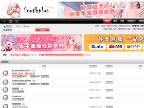 'south-plus.org' screenshot